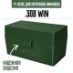 28, Кейс для калибра .308 WIN на 50 патронов / 7.62х51 (хаки), , 1080 ₽, Ammobox 308WIN-50, , Винтовочные кейсы