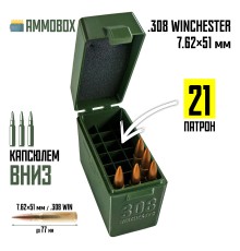 Кейс для калибра .308 WIN на 21 патрон / 7.62х51 (хаки)