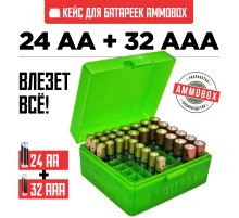 Бокс кейс футляр коробка для батареек AA и AAA на 56шт (зелёный)