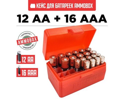 46, Бокс кейс футляр коробка для батареек AA и AAA на 28шт (красный), , 510 ₽, AmmoBox Batteries-red, , Кейсы для аккумуляторов и батареек