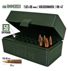 Кейс для калибра 7.62x39 на 50 патронов (хаки)