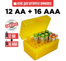 Бокс кейс футляр коробка для батареек AA и AAA на 28шт (желтый)