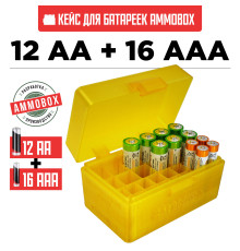 Бокс кейс футляр коробка для батареек AA и AAA на 28шт (желтый)