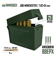 Кейс для калибра .308 WIN на 21 патрон / 7.62х51 (хаки, капсюлем вверх )