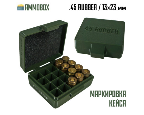 Кейс для калибра 45 Rubber на 20 патронов (хаки)