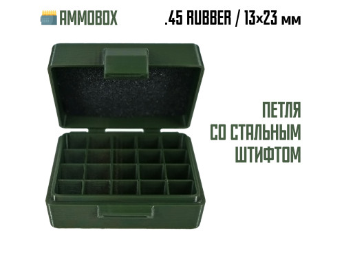 Кейс для калибра 45 Rubber на 20 патронов (хаки)