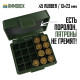 Кейс для калибра 45 Rubber на 20 патронов (хаки)