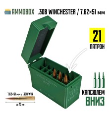 Кейс для калибра .308 WIN на 21 патрон / 7.62х51 (тропик)