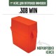 20, Кейс для калибра .308 WIN на 10 патронов / 7.62х51 (оранжевый), , 390 ₽, AmmoBox 308WIN-10-ORANGE, , Винтовочные кейсы