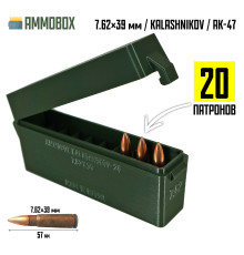 Кейс для калибра 7.62x39 на 20 патронов (хаки)