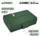 Кейс для калибра 45 Rubber на 40 патронов (хаки)
