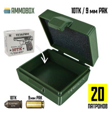 Кейс для калибра 10ТК на 20 патронов / 9 mm PAK (хаки)