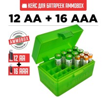 Бокс кейс футляр коробка для батареек AA и AAA на 28шт (зеленый)