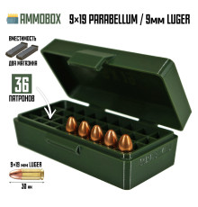 Кейс для калибра 9x19 на 36 патронов / 9mm Luger (хаки)